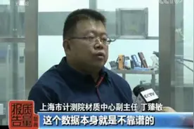 你相信的这些“健康产品”，没用、坑钱、还可能伤身图片