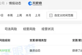 理想汽车获王兴、字节跳动等3.8亿美元投资图片