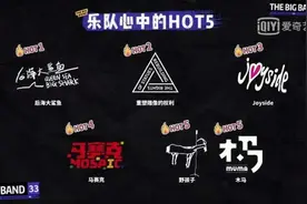 《乐夏2》后浪拍前浪，大老爷们堆里，你被孪生三姐妹唱哭没？图片
