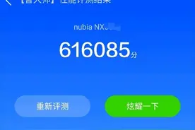红魔5S性能有多强？安兔兔659586分 鲁大师616085分图片