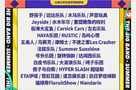 《乐夏2》回归，一群大老爷们的“歇斯底里”中，却被孪生三姐妹给唱哭了图片