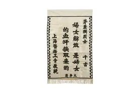 打卡老物件｜中国海关博物馆里的历史故事图片