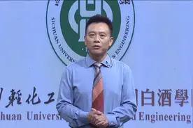 大学校长@你丨“有灯有酒有故事”的川轻化，你爱了吗？​图片