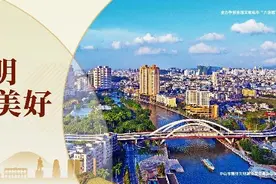 一起来回顾｜东凤一周图片