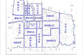 重磅！潍坊这个街道社区大调整，快来看看你属于哪个社区图片