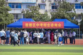火！鼓楼中招咨询会上，7所学校披露最新招生政策图片
