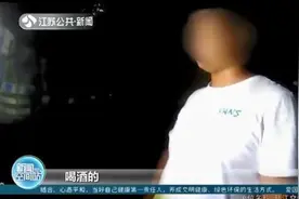 驾照“增驾”不容易 请客后酒驾一场空：注销驾驶资格图片