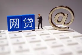 股民们注意了，这样炒股是违规的……图片
