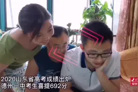 齐鲁早报｜高校预估分数线陆续出炉，快来山东高招会现场咨询图片