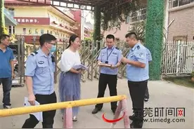 厚街三家幼儿园因安全隐患被罚图片