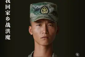 22年后，我成了你图片