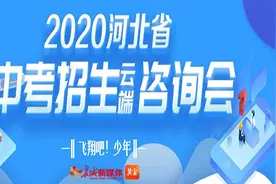 媒体探校河北师大附中：桃李芬芳满天下，青春逐梦新征程图片