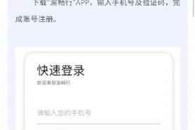 使用“渝畅行”可乘坐成都地铁啦 今起成渝地铁乘车码互通图片