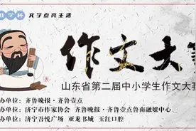 优秀作文选登｜李欣悦《坚强的小草》图片