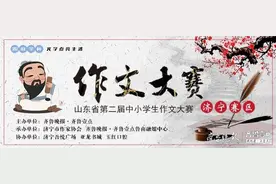 优秀作文选登｜李欣悦《坚强的小草》图片