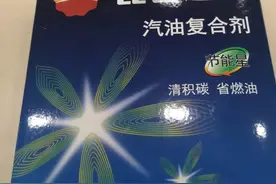 因为这事儿，中石油一销售分公司被约谈！你也可能遇到过图片