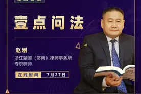 壹点问法｜买房签订了认购书，开发商规定的首付款时间合理吗？图片