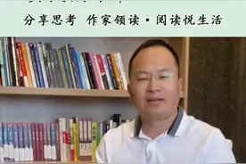 读我的书 | 婚姻家庭咨询师解读：没有爱的能力，换个人也不会幸福图片