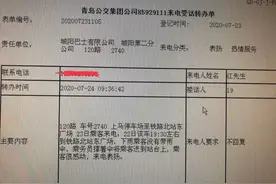 到站遇大雨乘客难下车 120路暖心乘务员这样做图片