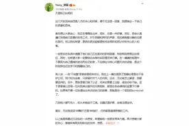 Yamy再发文回应“侮辱录音”质疑，称完整版已做公证图片