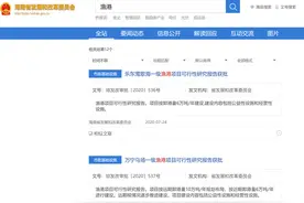 海南省发展改革委官网公布 海南将添两个一级渔港图片