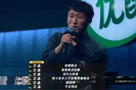 郑钧为水木年华抱不平：他火的时候，你还不知道在哪儿呢图片