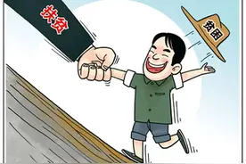 没钱就不能做事？基层应走出高成本治理陷阱图片