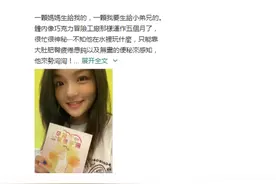 徐佳莹宣布怀孕喜讯：现在我有两颗心脏 丁当送祝福图片