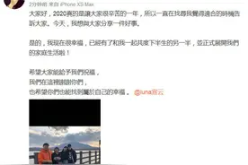 潘玮柏官宣结婚：女方是一名空姐，比潘玮柏小13岁图片