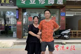 临澧热心夫妻6年帮千名老人义务修脚图片