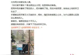 被误解的善心！误会你了！那位暴雨中送伞的环卫工图片