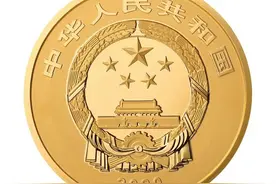 面值1万元的纯金纪念币来了，长这样图片