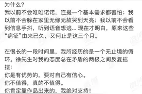 封声｜火箭少女Yamy遭老板公开说丑 陆琪：PUA不仅仅是精神控制，你觉得很难受，就应该离开图片