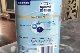 市民投诉进口奶粉中有活虫，厂家称出厂环境不可能滋生，将配合调查图片
