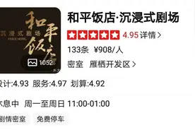 把客户整得跪地求饶，顺便还能把钱挣了，这是什么神仙工作？图片