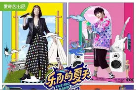 《乐队的夏天2》：乐队都很好，专业乐迷有点“迷”图片