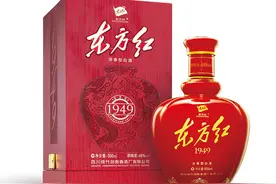 剑南春东方红系列产品价格调涨百元图片