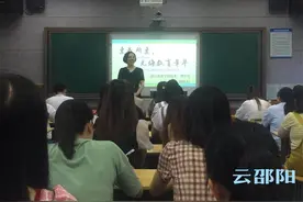 曾华容：爱我所爱，书写无悔教育年华图片