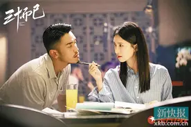江疏影：“30岁的活法就是过好每一天”图片