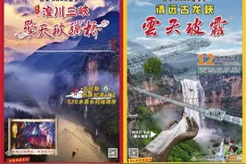 连州湟川三峡·清远古龙峡图片