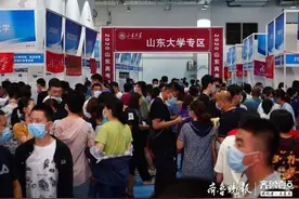 七千至八千名左右可报山大物理学！“山大专区”36个学院答疑忙图片