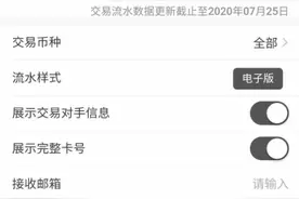 注意！福州银行业务新变化！与贷款、公积金有关图片