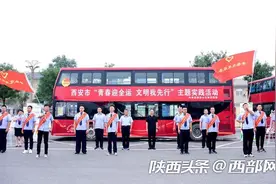 车让人，捡垃圾…… 西安公交青年志愿者齐动手 传递文明交通新风尚图片