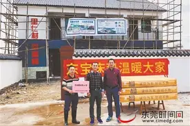 奔向小康生活 第一书记的朋友圈②｜李凌：朋友圈“化缘”，架起莞韶爱心桥图片