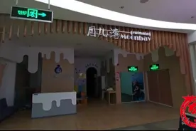 学府凯德“月儿湾游泳馆”人去楼空 老板失联 几十人预付卡无处退图片