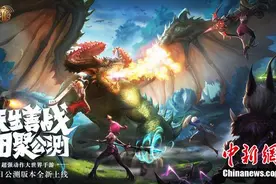 战斗为王 大世界MMO手游《龙之谷2》今日正式公测图片