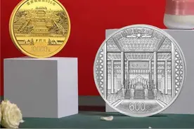 想要吗？面值1万元的紫禁城建成600年纯金纪念币来了，长这样图片