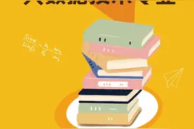 想报大数据专业吗？全国超600所高校开设，这3所大学排前三图片