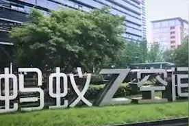 部分花呗用户被接入央行征信：逾期将对个人征信造成负面影响视频封面
