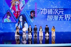 国漫分享会冲破次元《灵笼》《狐妖》曝光新进展图片